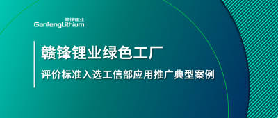 星空體育牽頭制定的這項標準入選工信部標準應用推廣典型案例